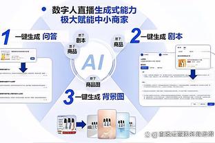 新利游戏官方网站下载截图4